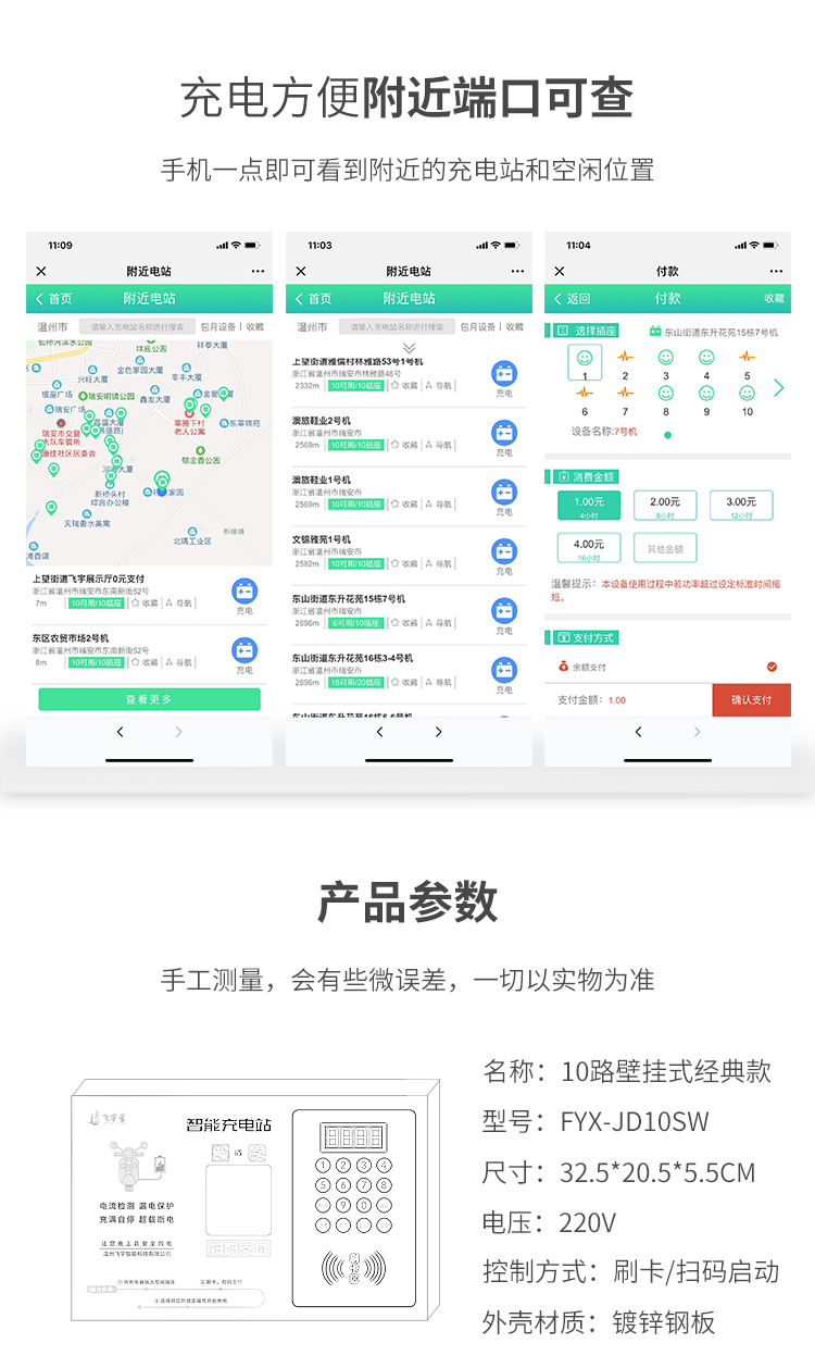 新款詳情_02.jpg